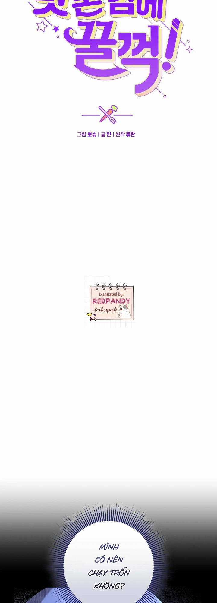 Đã Nếm Thử Thì Ăn Luôn Một Miếng Đi Chapter 27 trang 5