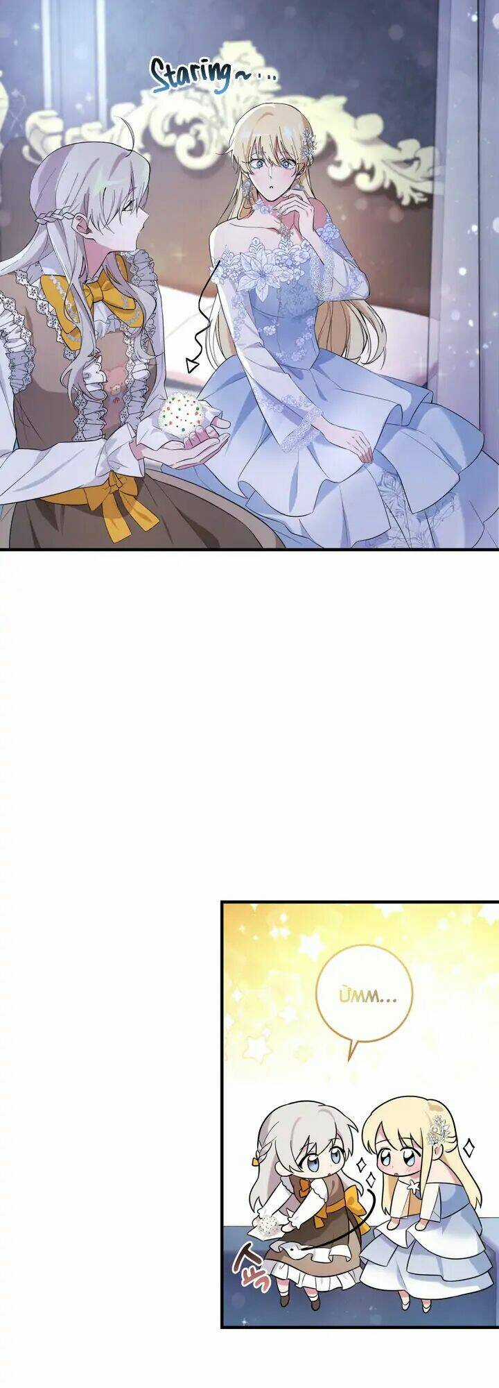 Đã Nếm Thử Thì Ăn Luôn Một Miếng Đi Chapter 6 trang 22