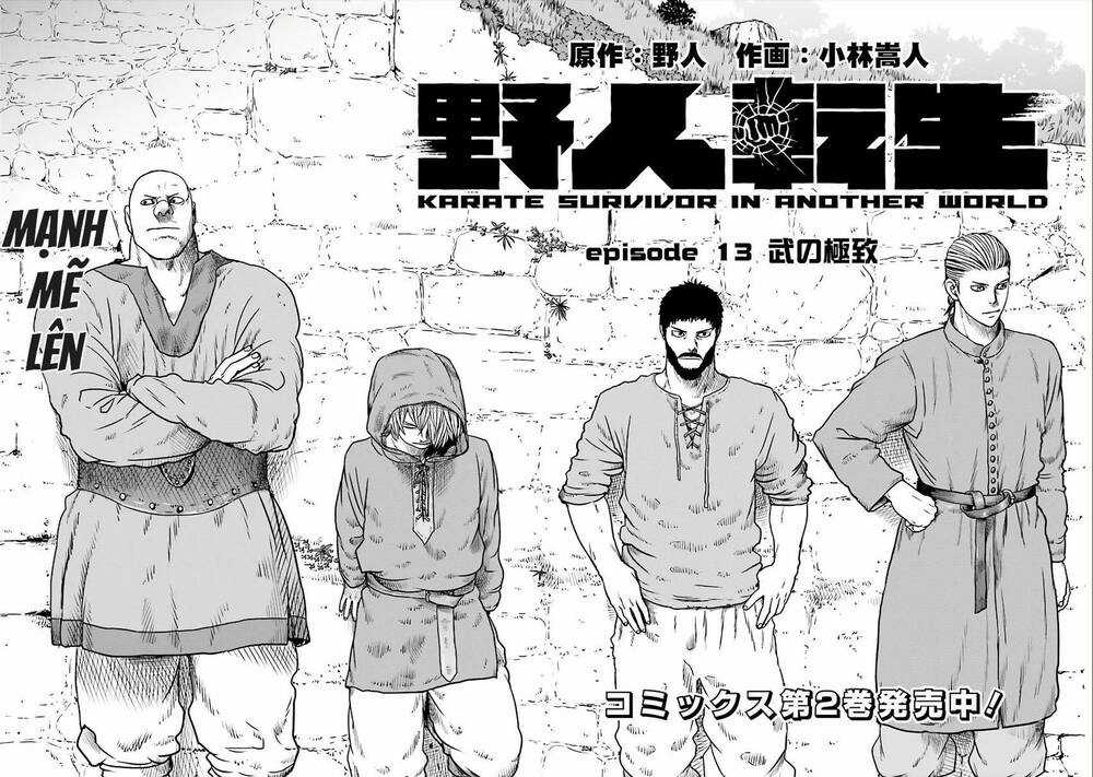 Dã Nhân Tái Sinh Chapter 13 trang 0