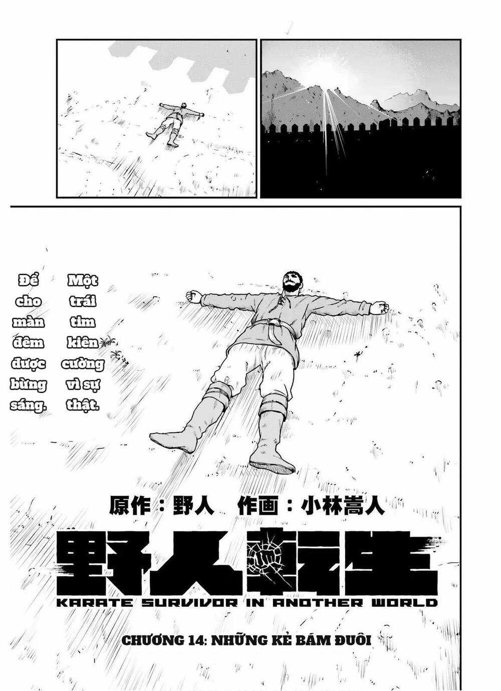 Dã Nhân Tái Sinh Chapter 14 trang 0