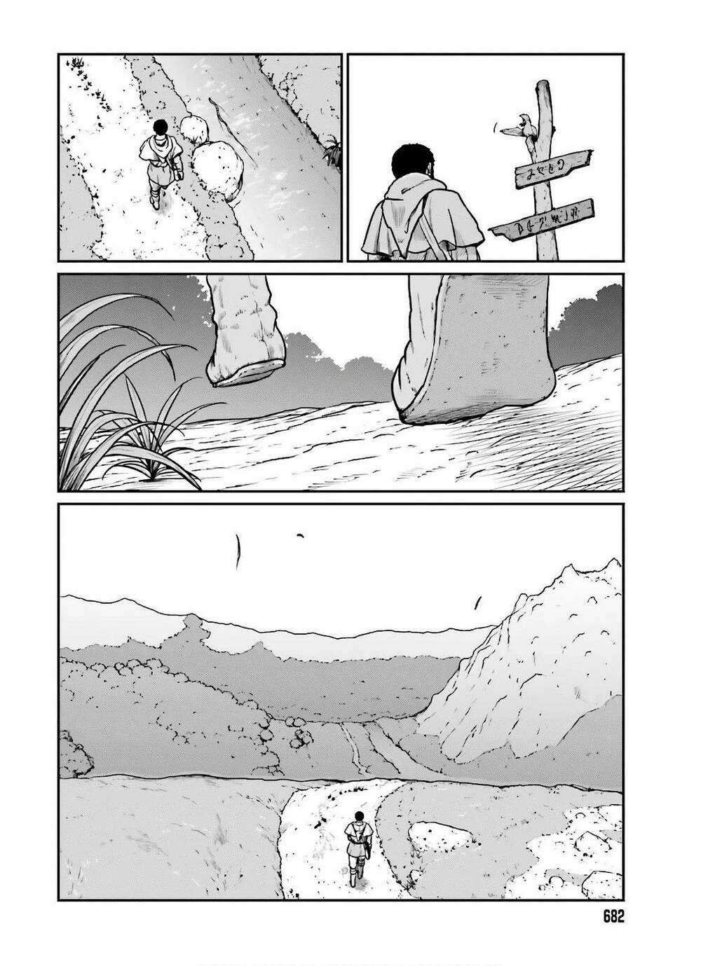 Dã Nhân Tái Sinh Chapter 14 trang 5