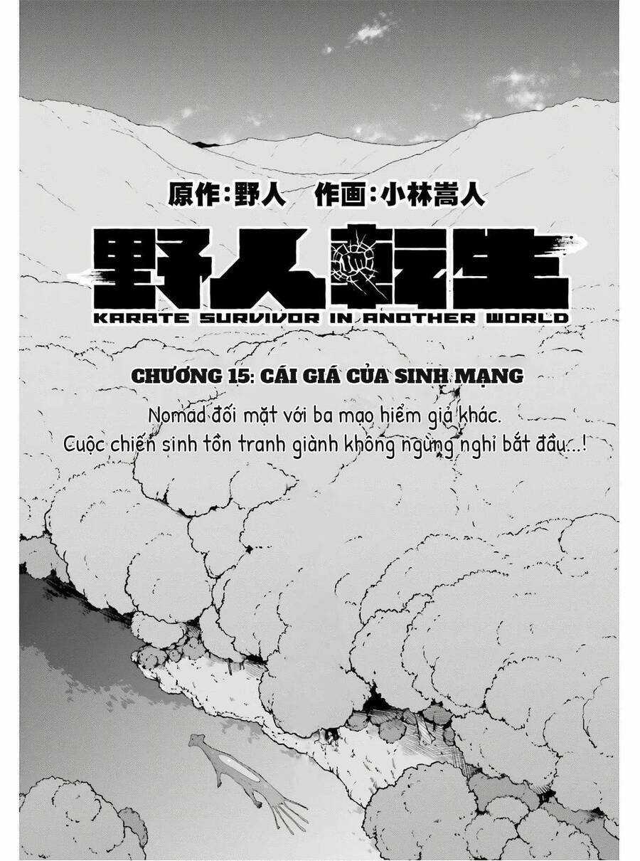 Dã Nhân Tái Sinh Chapter 15 trang 0