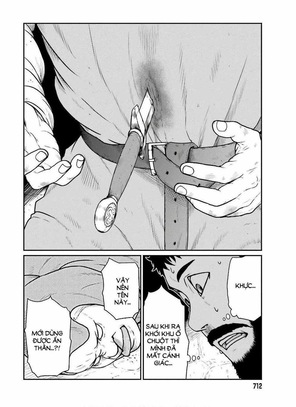 Dã Nhân Tái Sinh Chapter 17 trang 23