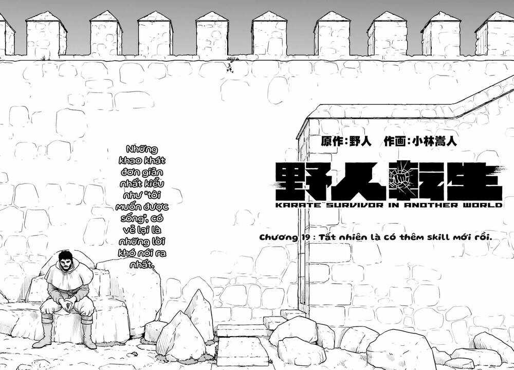 Dã Nhân Tái Sinh Chapter 19 trang 3