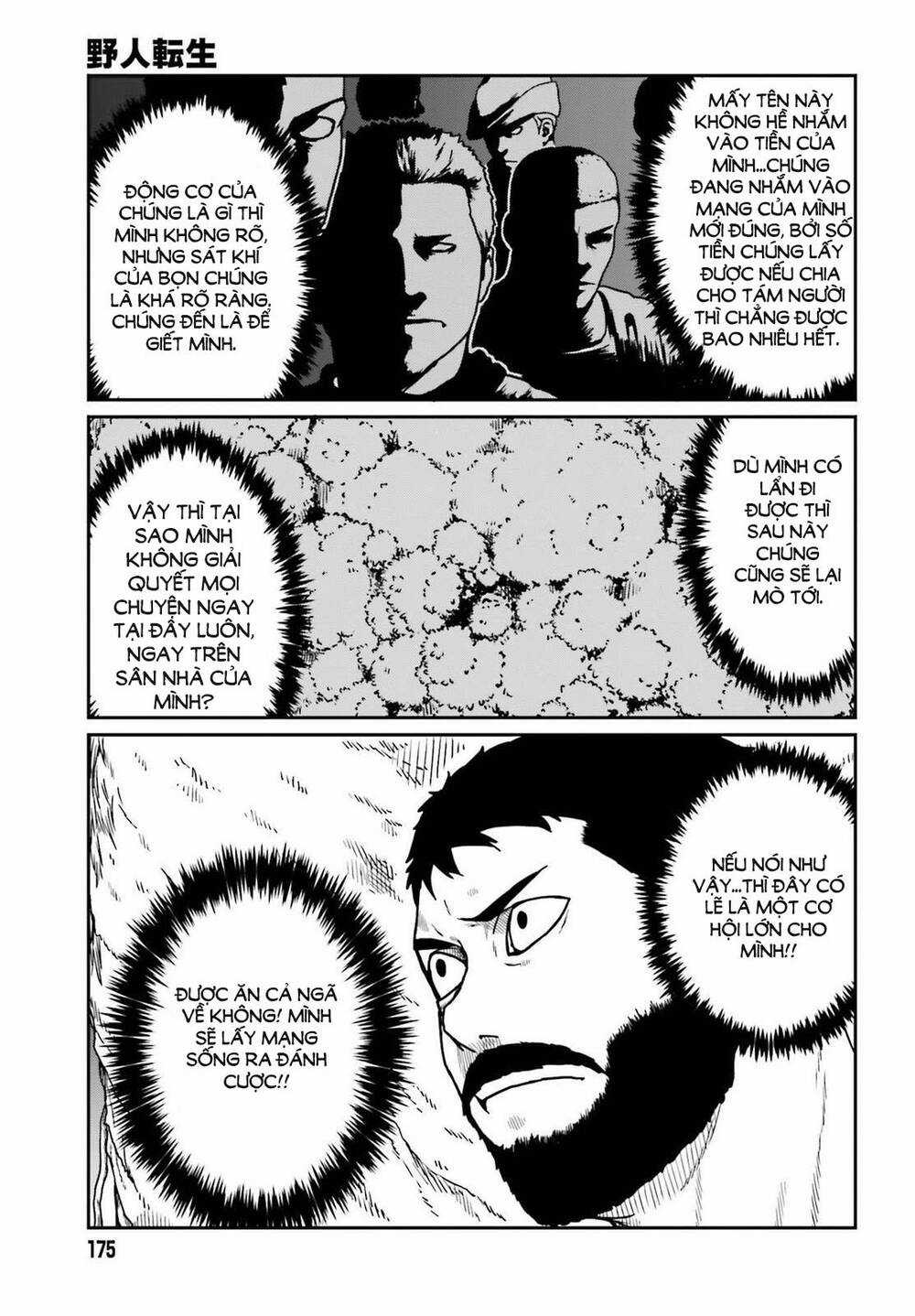 Dã Nhân Tái Sinh Chapter 21 trang 4