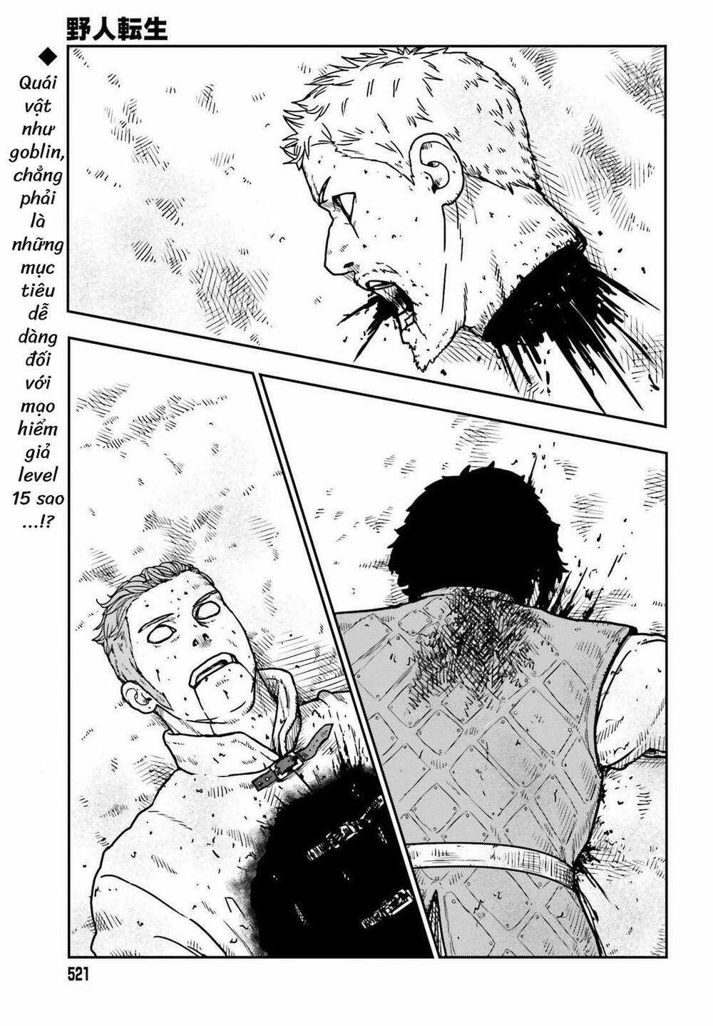 Dã Nhân Tái Sinh Chapter 22 trang 0