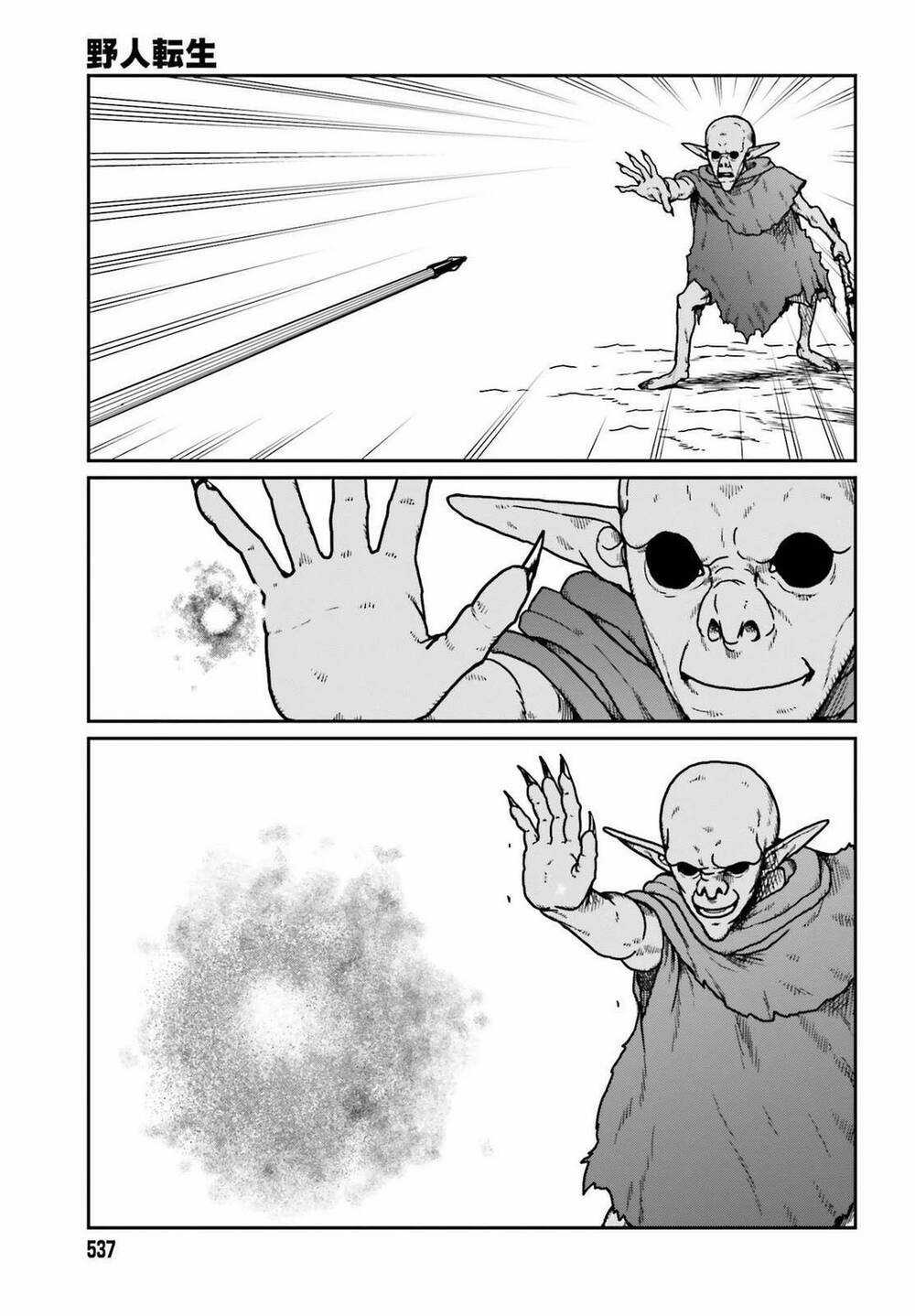 Dã Nhân Tái Sinh Chapter 22 trang 16