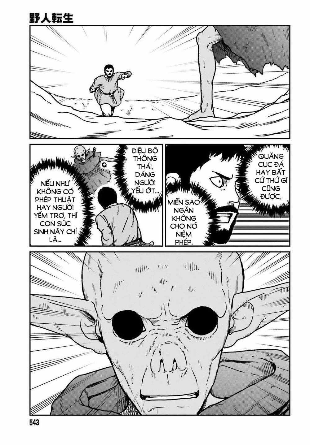 Dã Nhân Tái Sinh Chapter 22 trang 22