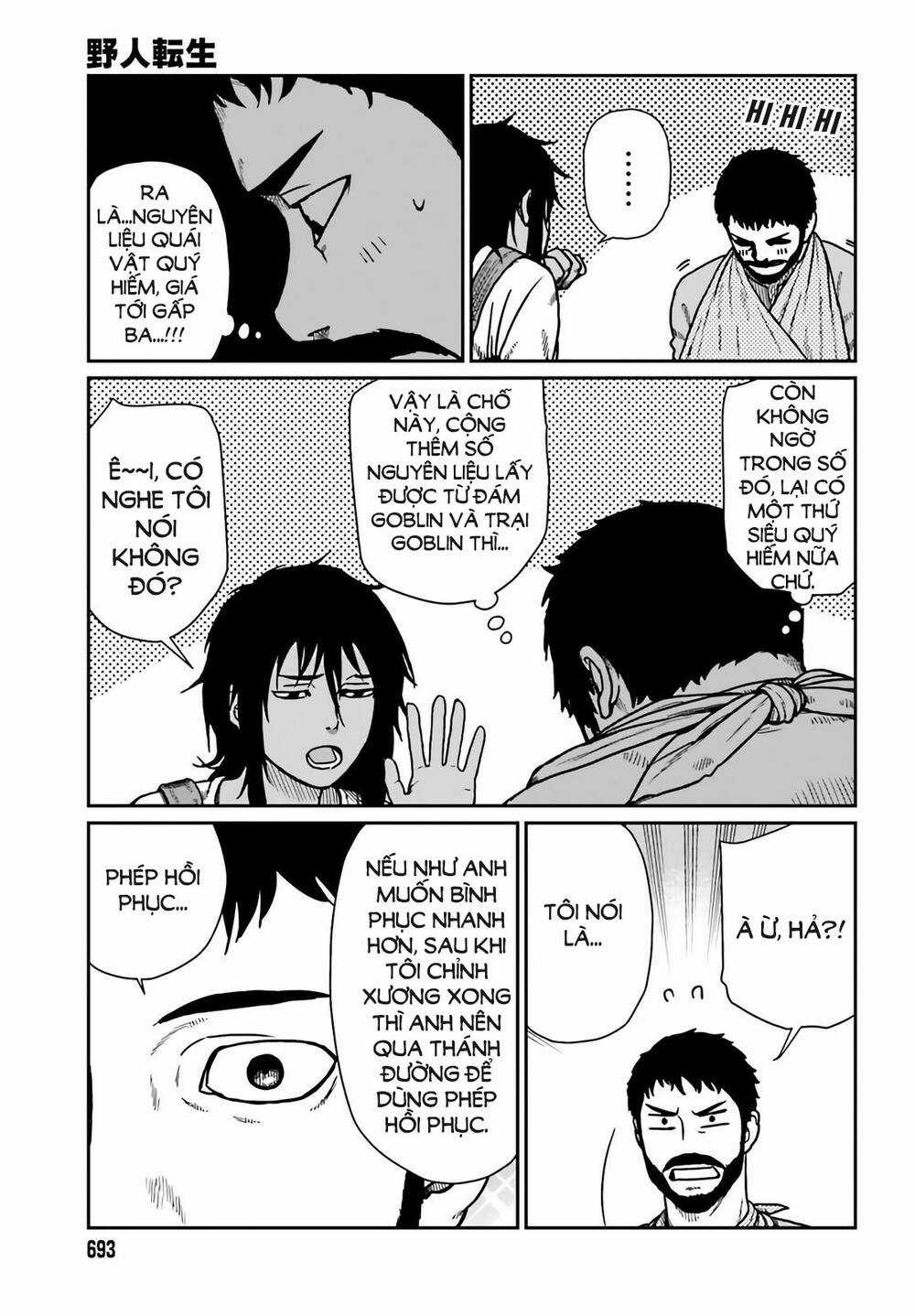 Dã Nhân Tái Sinh Chapter 24 trang 8