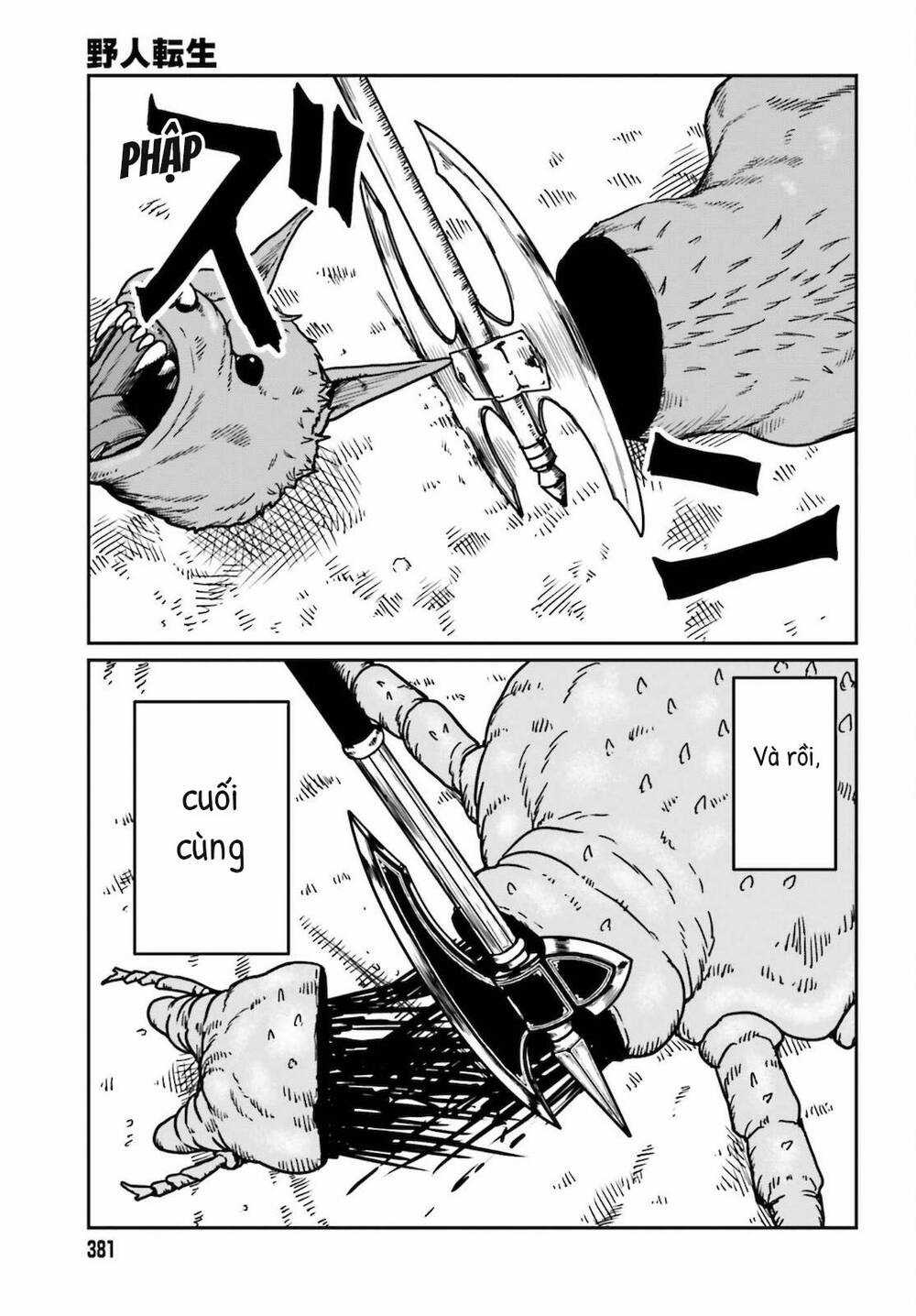 Dã Nhân Tái Sinh Chapter 25 trang 13