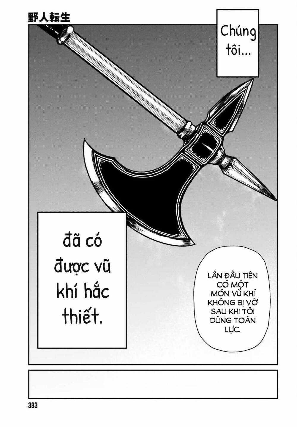Dã Nhân Tái Sinh Chapter 25 trang 15