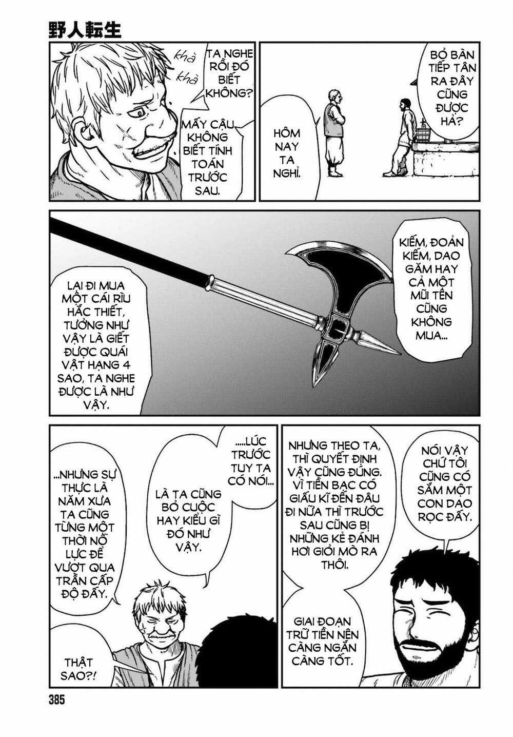 Dã Nhân Tái Sinh Chapter 25 trang 17