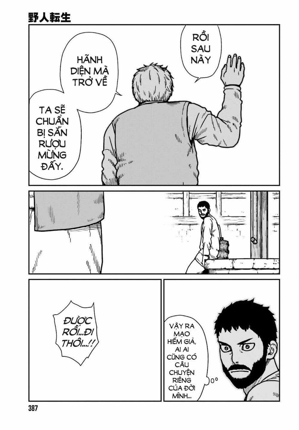 Dã Nhân Tái Sinh Chapter 25 trang 19