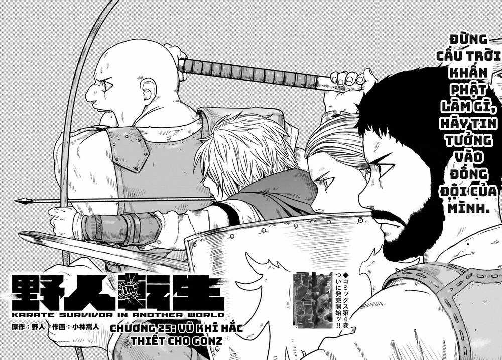 Dã Nhân Tái Sinh Chapter 25 trang 5