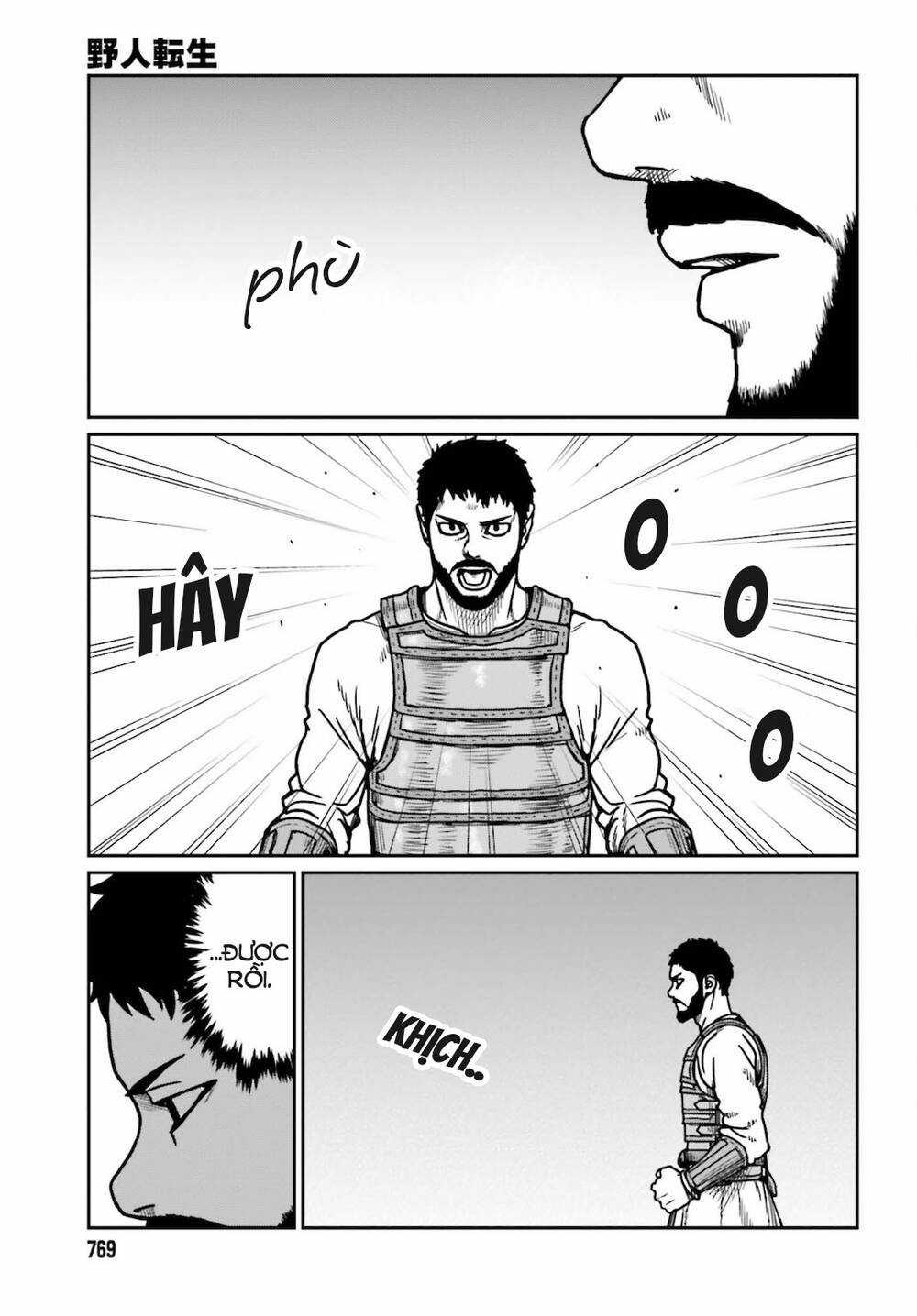 Dã Nhân Tái Sinh Chapter 26 trang 12