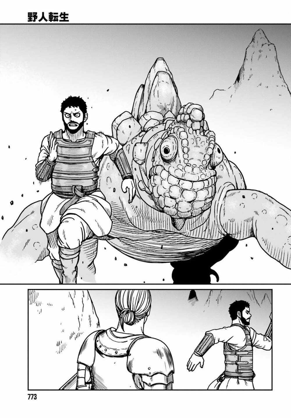 Dã Nhân Tái Sinh Chapter 26 trang 16