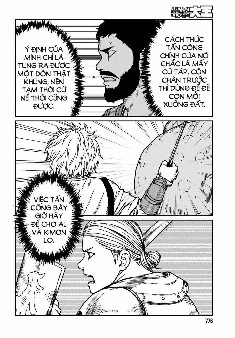 Dã Nhân Tái Sinh Chapter 26 trang 19