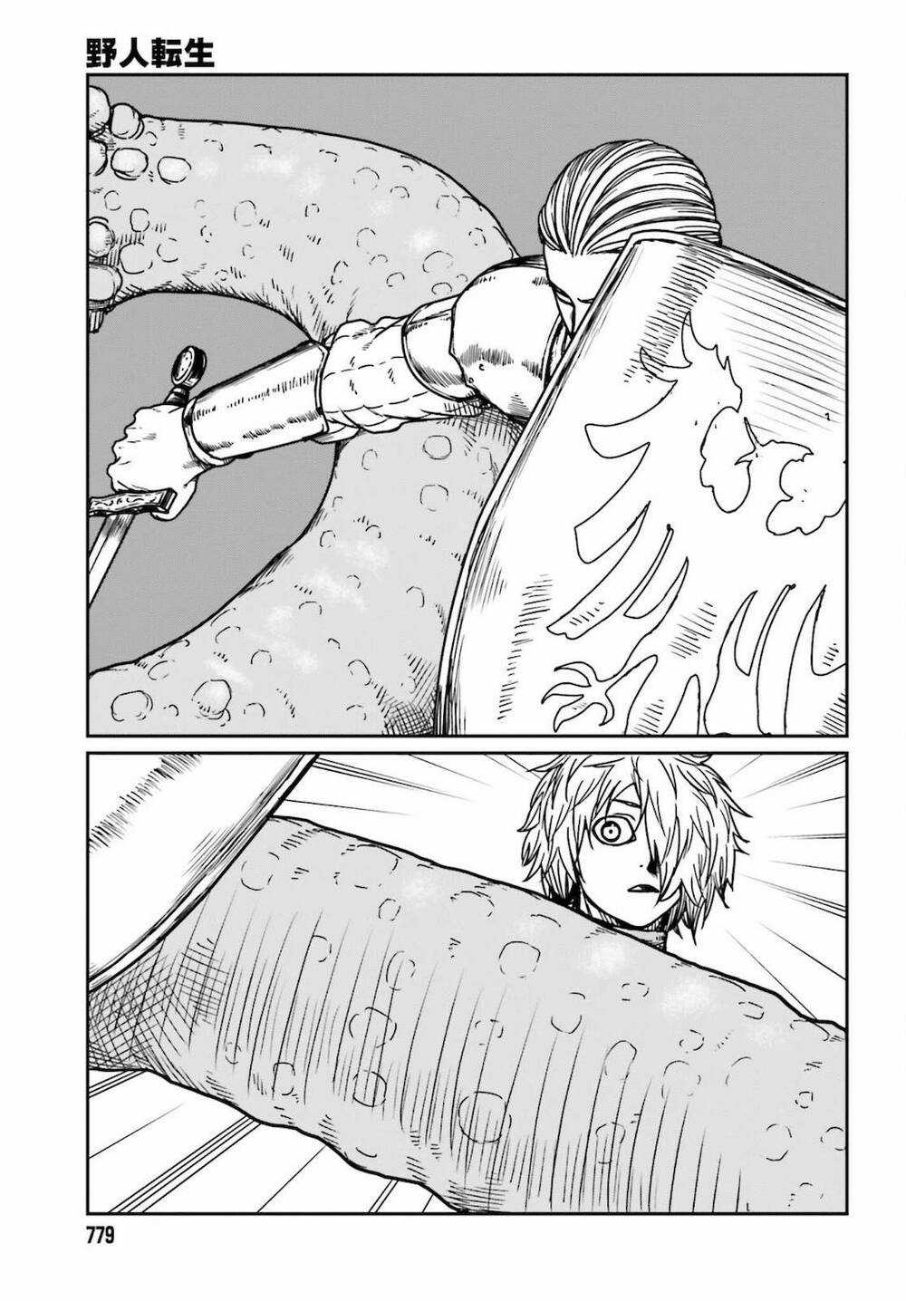 Dã Nhân Tái Sinh Chapter 26 trang 22