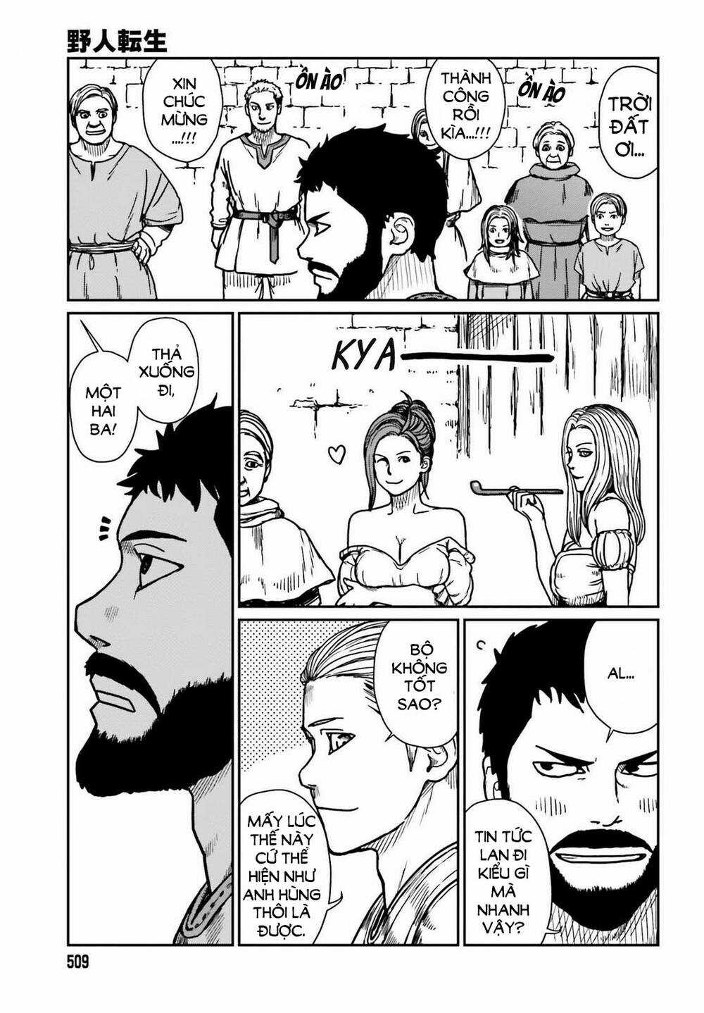 Dã Nhân Tái Sinh Chapter 28 trang 16