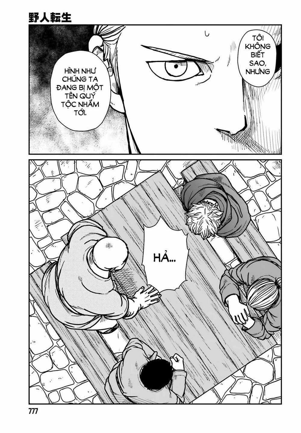 Dã Nhân Tái Sinh Chapter 29 trang 12