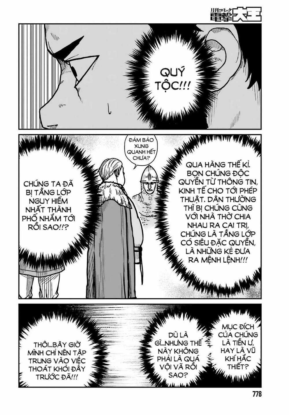 Dã Nhân Tái Sinh Chapter 29 trang 13