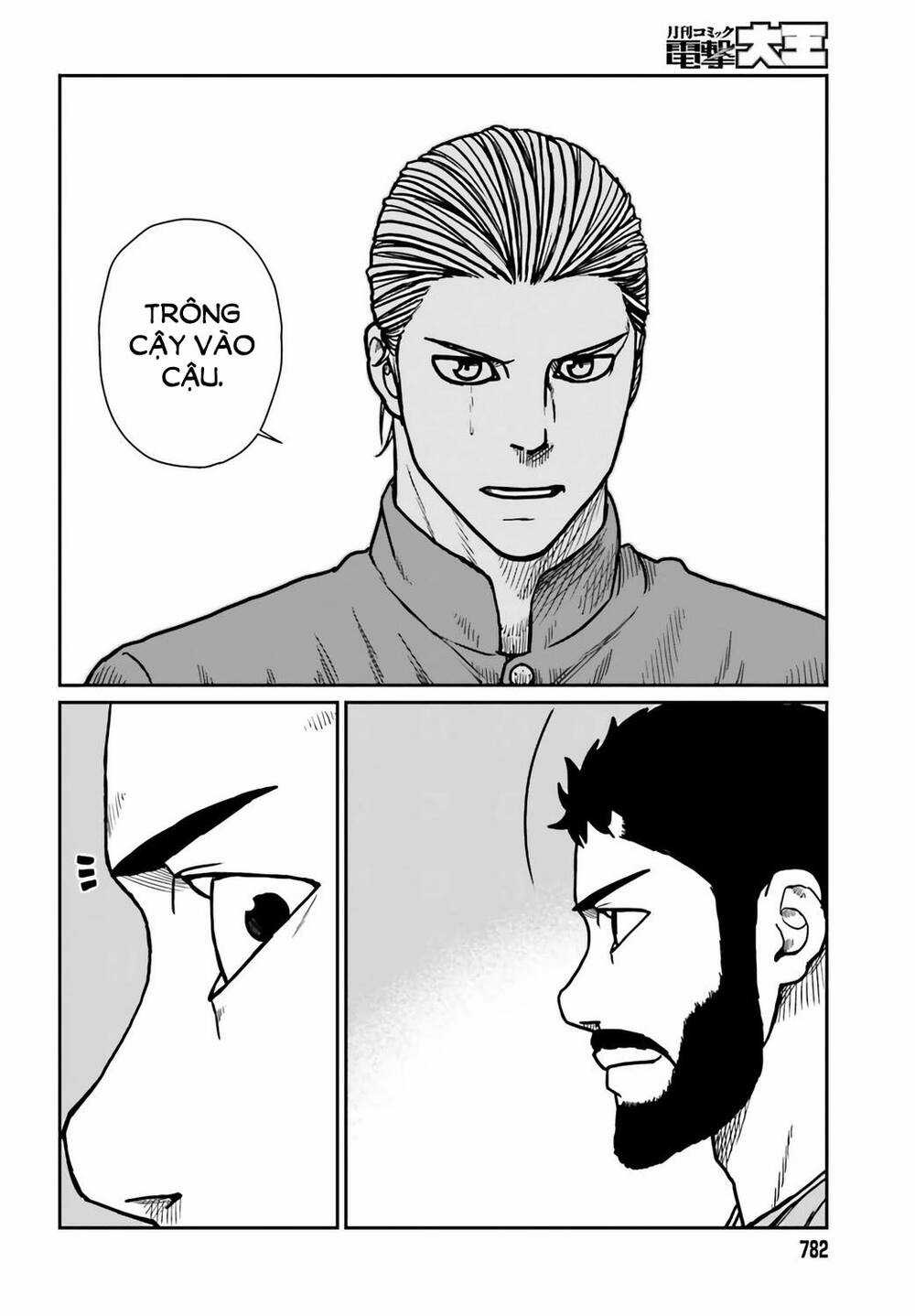 Dã Nhân Tái Sinh Chapter 29 trang 17