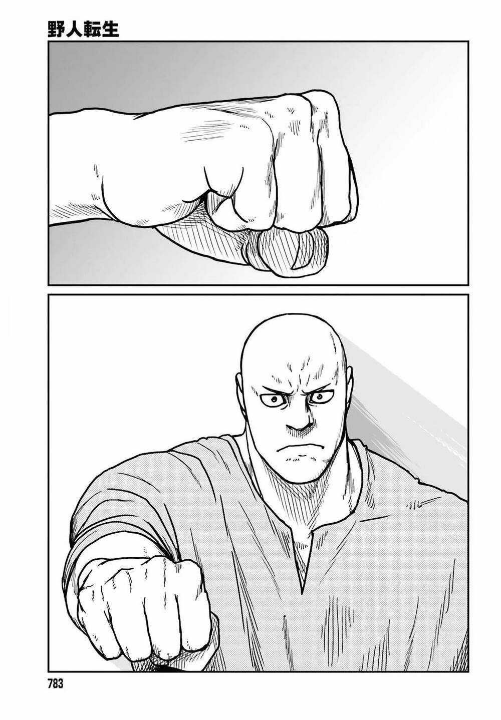 Dã Nhân Tái Sinh Chapter 29 trang 18