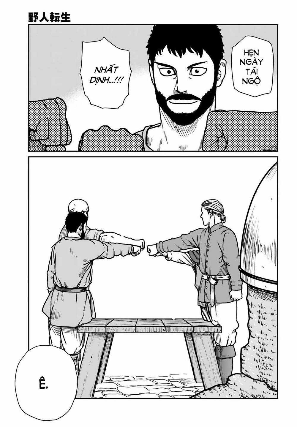 Dã Nhân Tái Sinh Chapter 29 trang 20