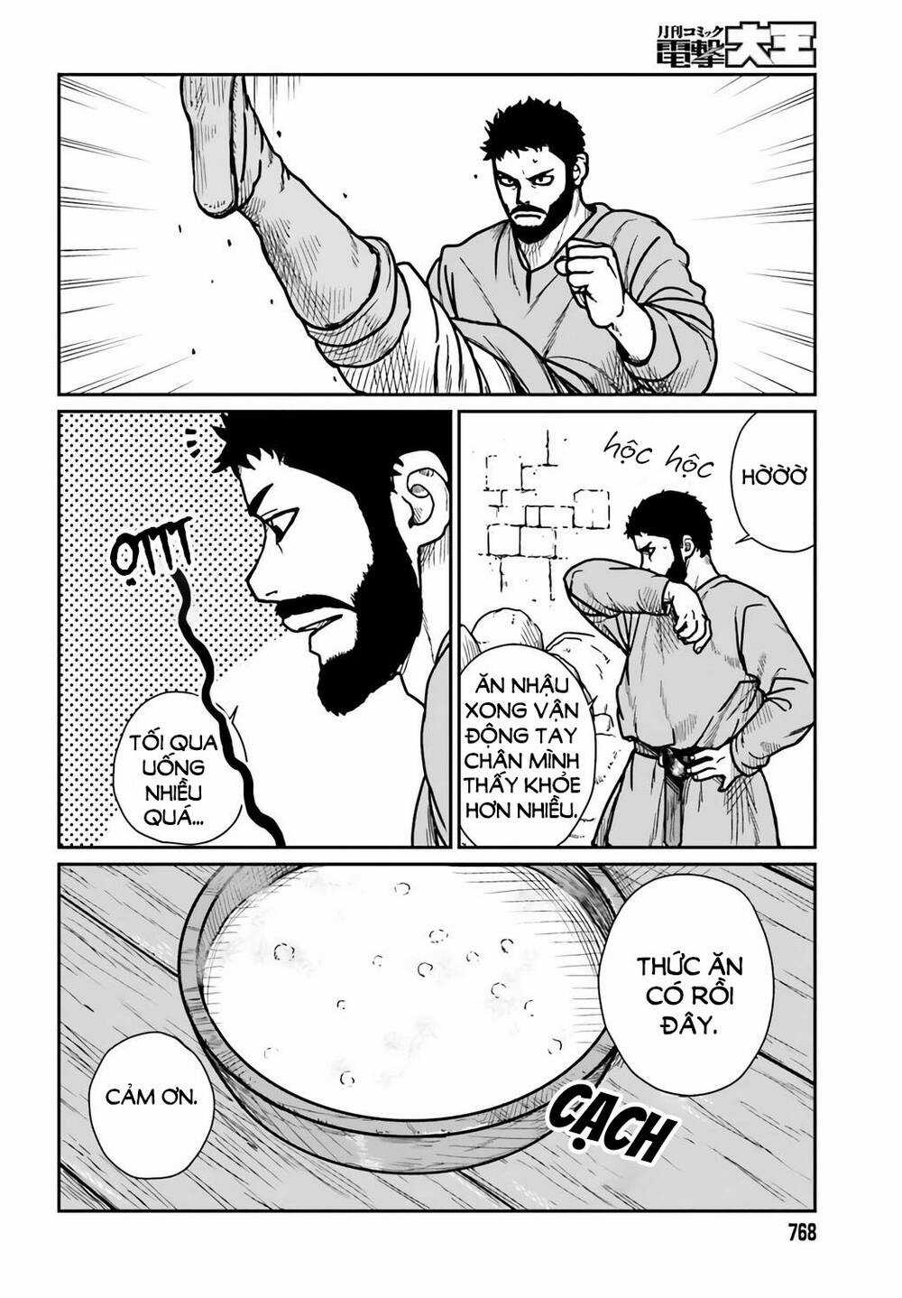 Dã Nhân Tái Sinh Chapter 29 trang 3