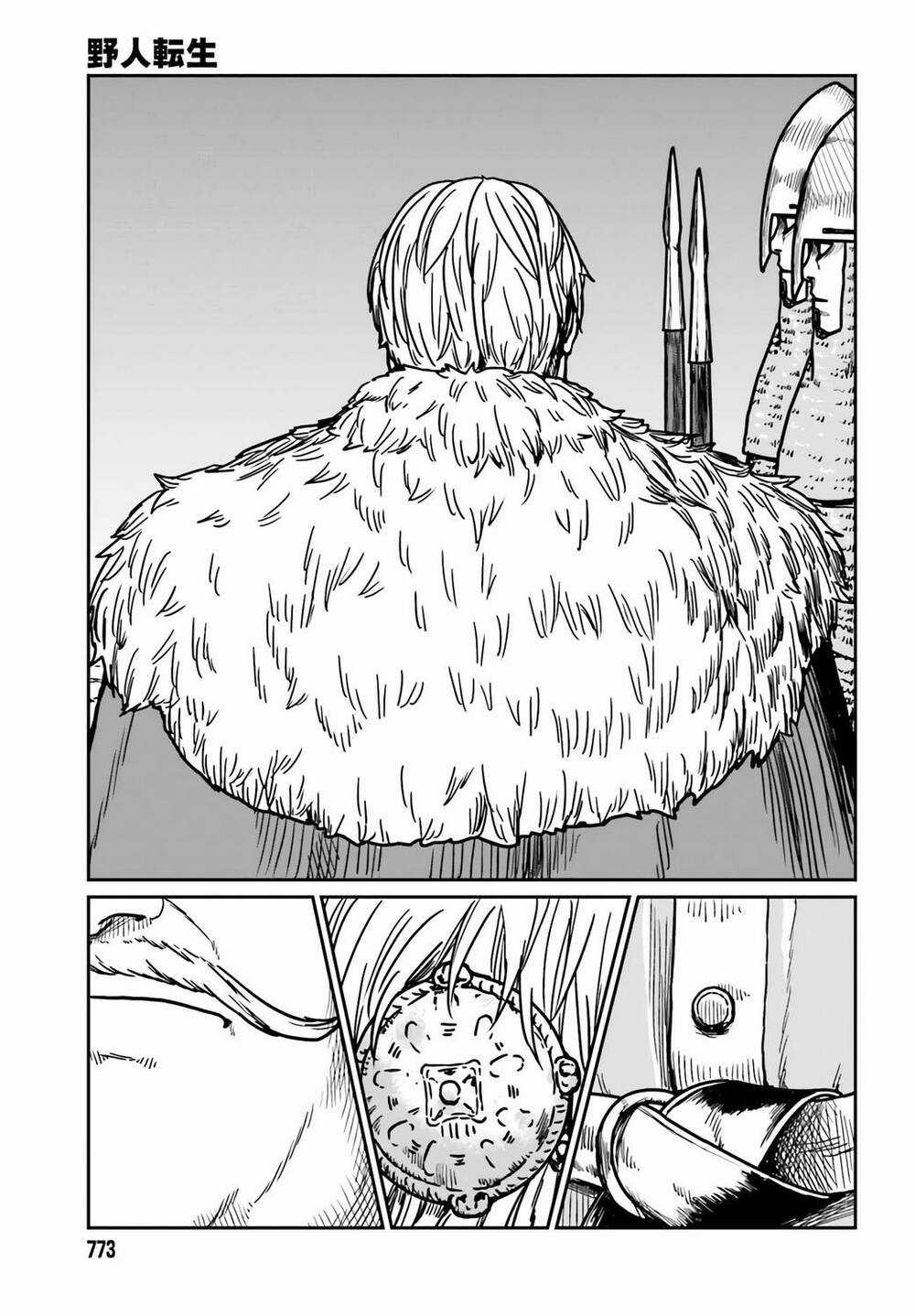 Dã Nhân Tái Sinh Chapter 29 trang 8