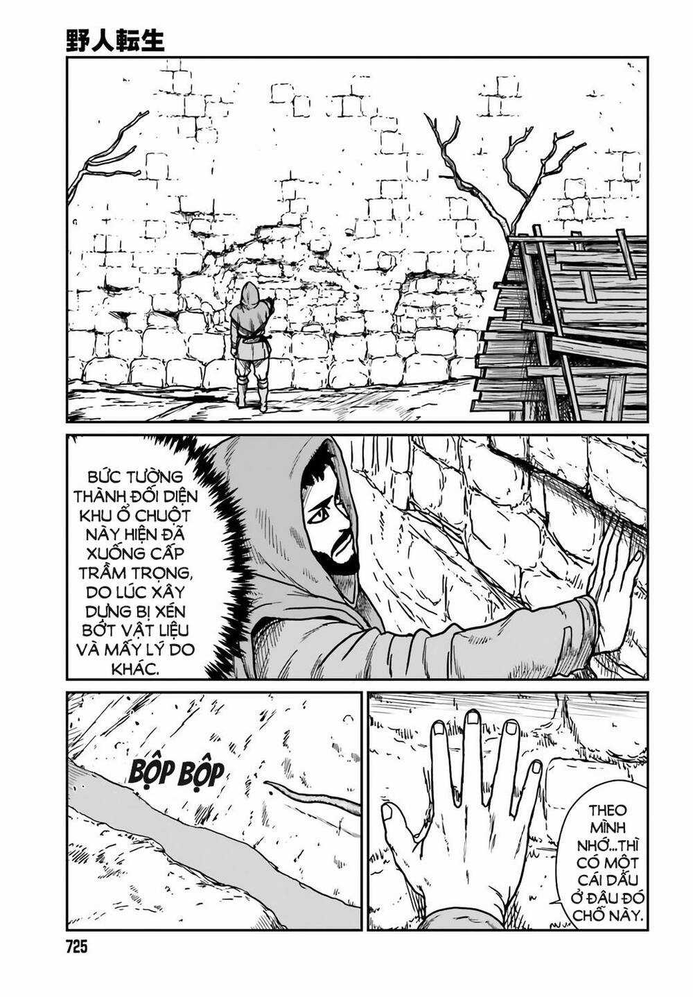 Dã Nhân Tái Sinh Chapter 30 trang 12