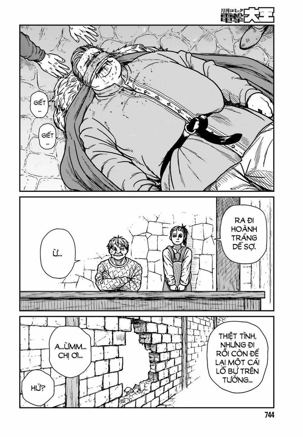 Dã Nhân Tái Sinh Chapter 30 trang 17