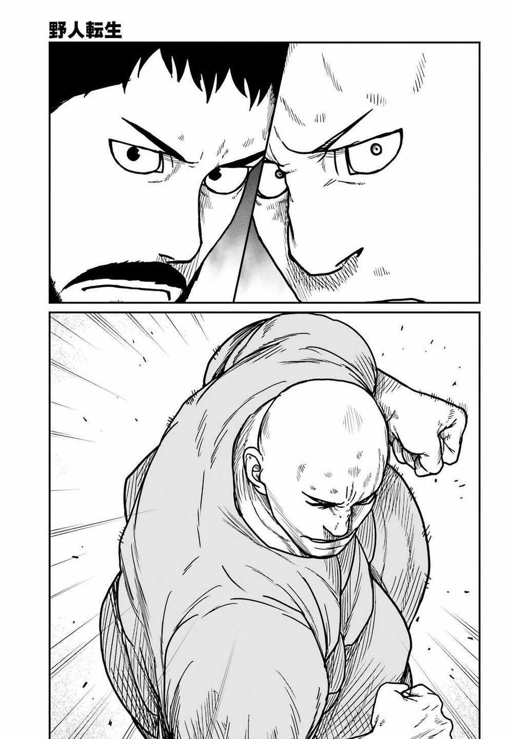 Dã Nhân Tái Sinh Chapter 30 trang 4