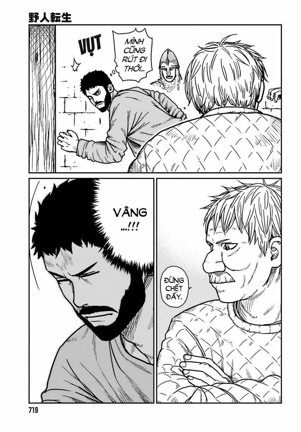 Dã Nhân Tái Sinh Chapter 30 trang 6