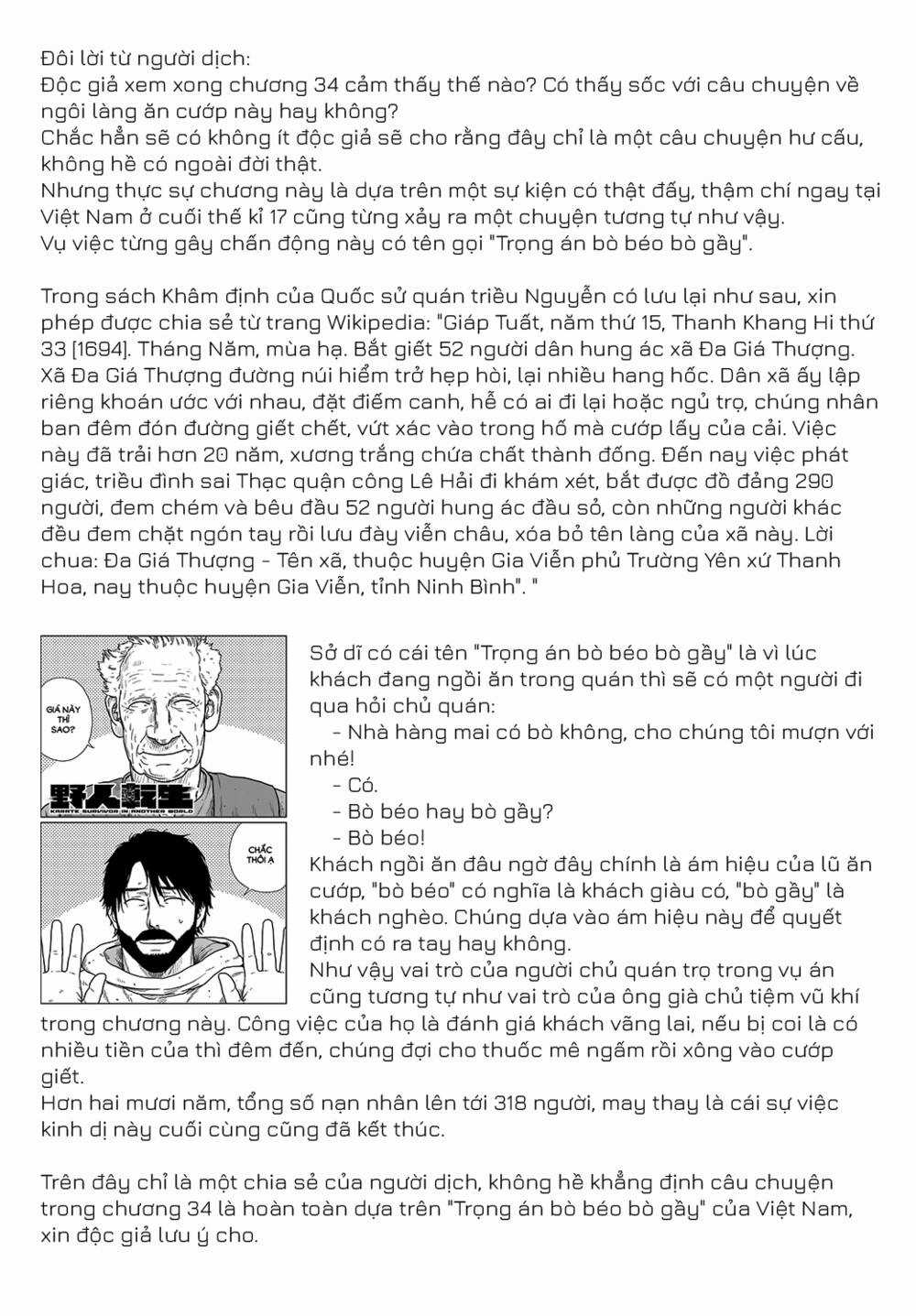 Dã Nhân Tái Sinh Chapter 34 trang 32