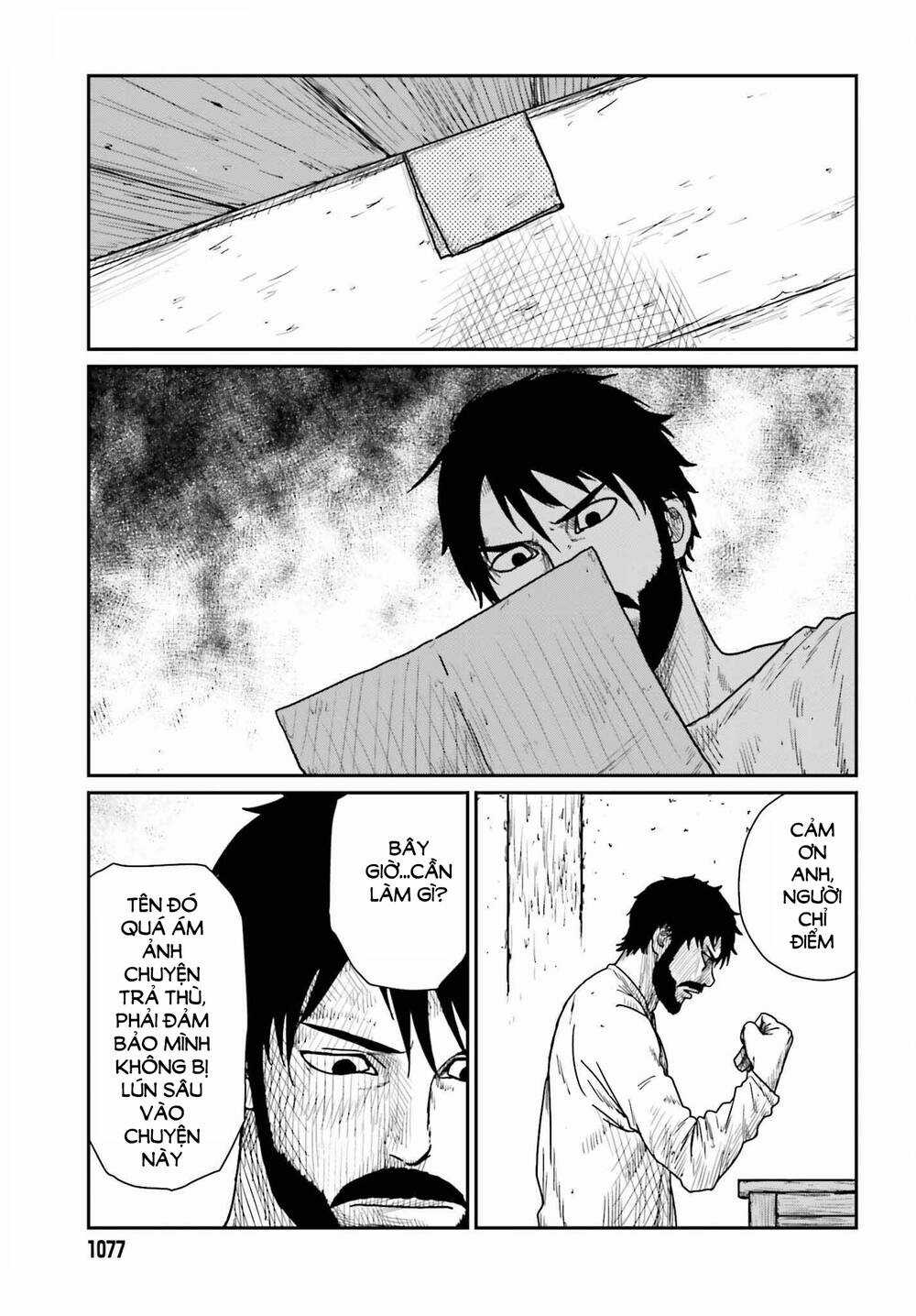 Dã Nhân Tái Sinh Chapter 39 trang 18