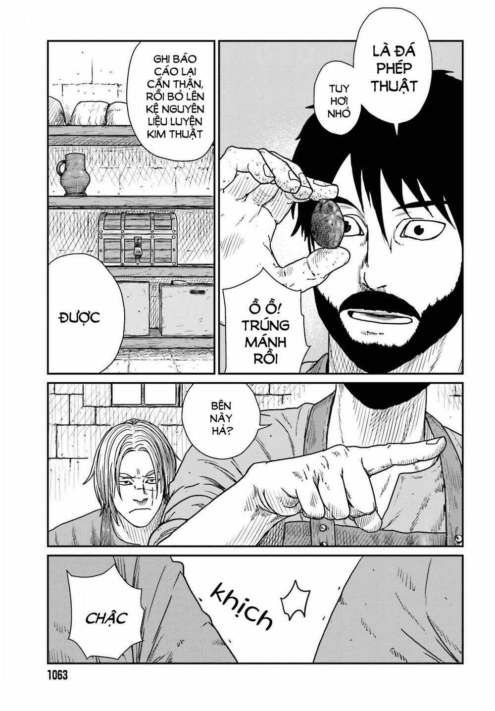 Dã Nhân Tái Sinh Chapter 39 trang 4