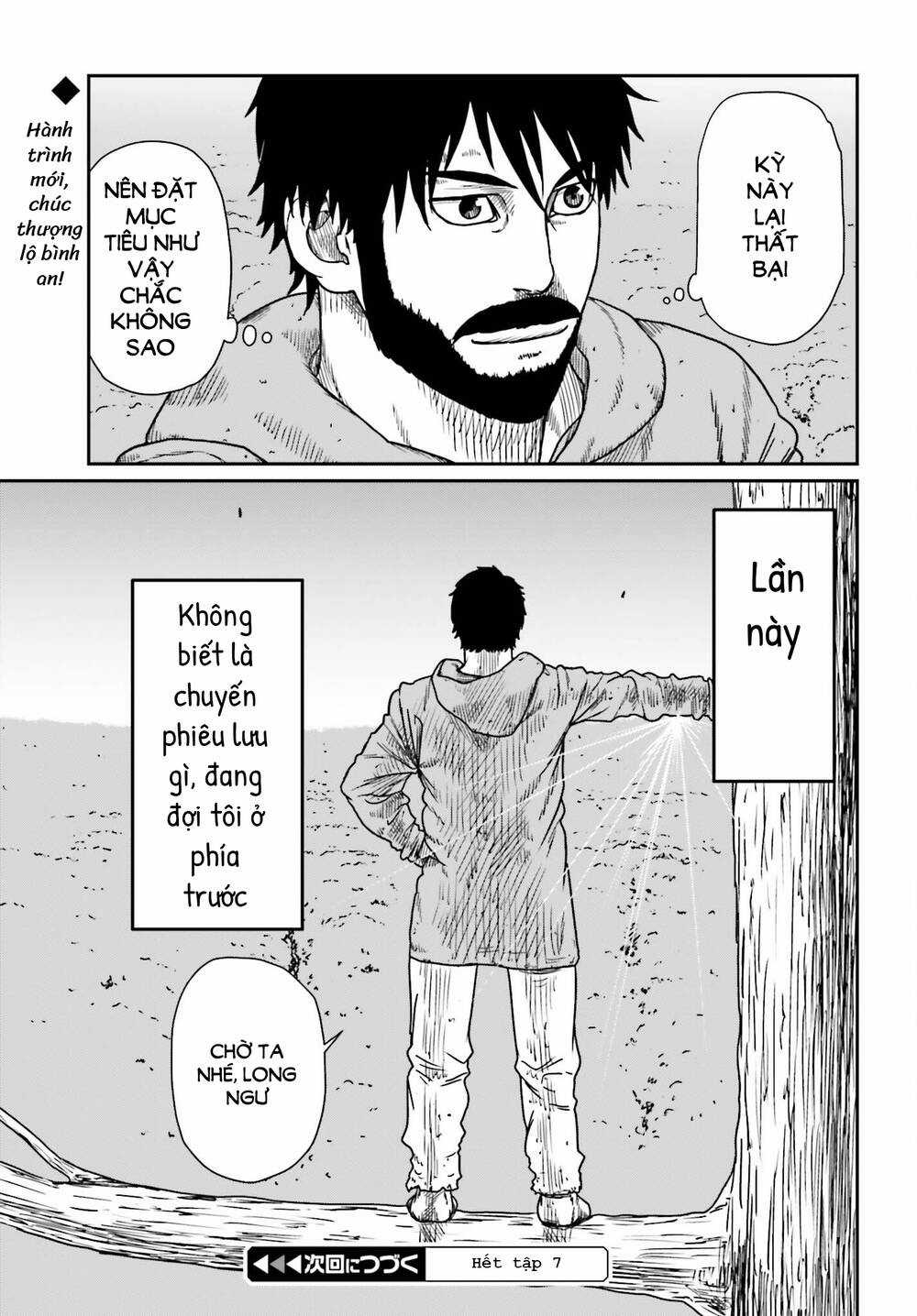 Dã Nhân Tái Sinh Chapter 42 trang 32