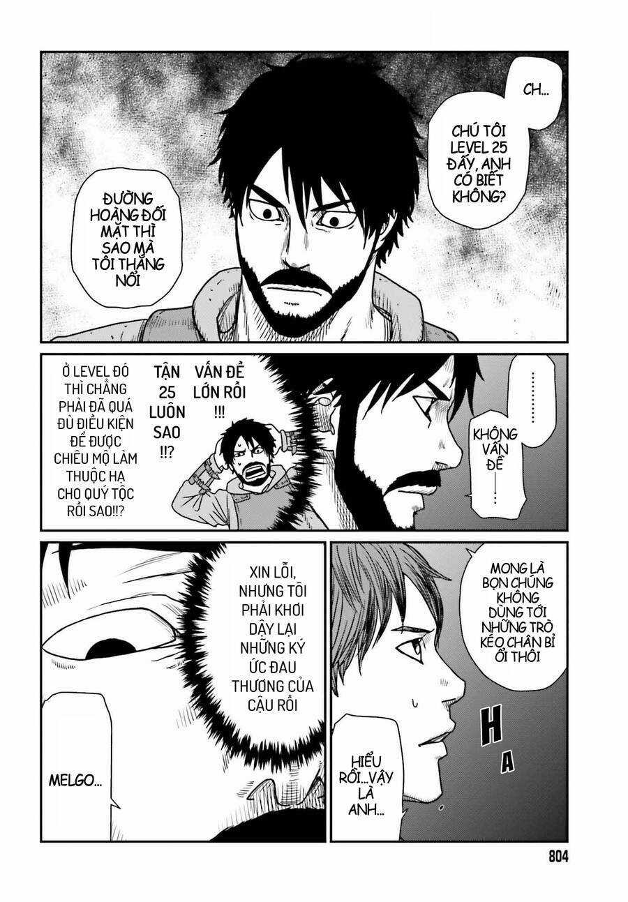 Dã Nhân Tái Sinh Chapter 45 trang 21