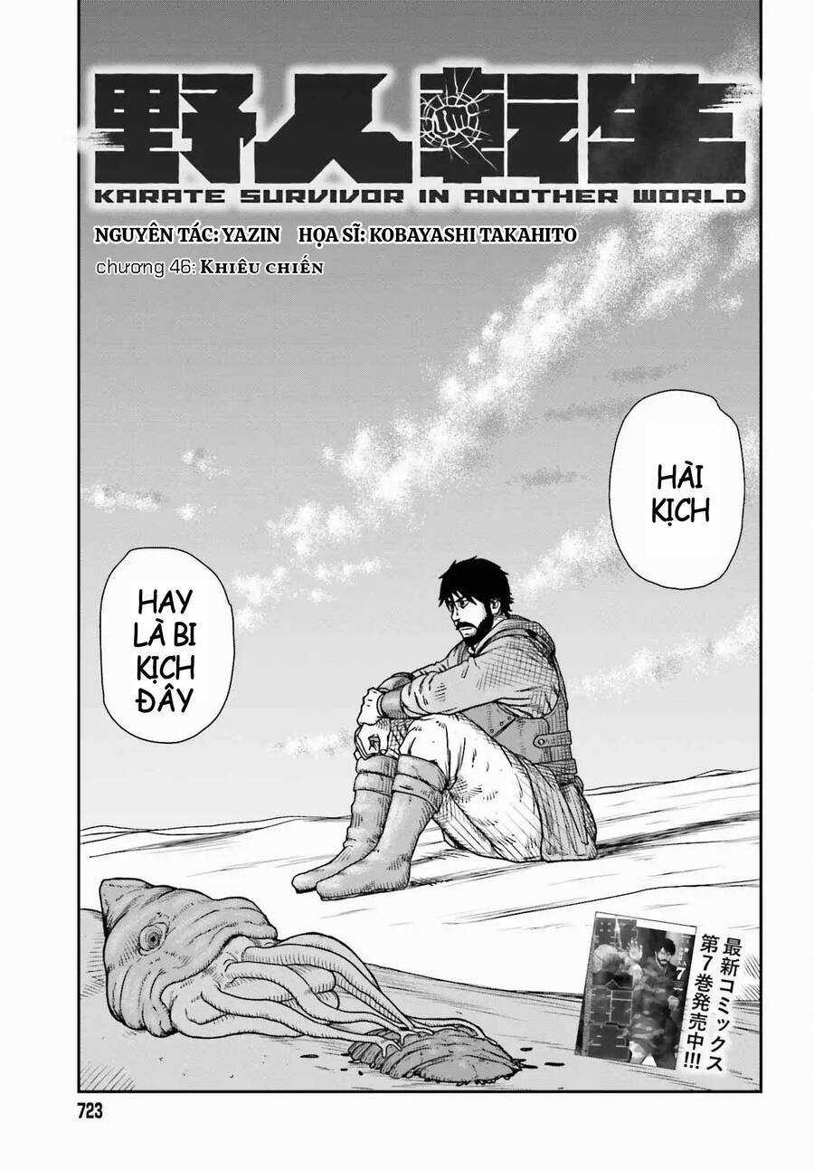 Dã Nhân Tái Sinh Chapter 46 trang 6