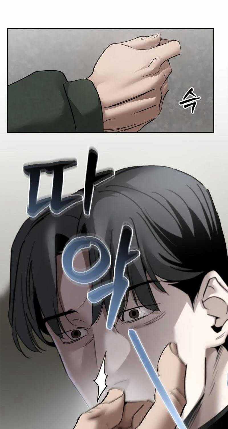 Dạ Thánh Chapter 1 trang 3