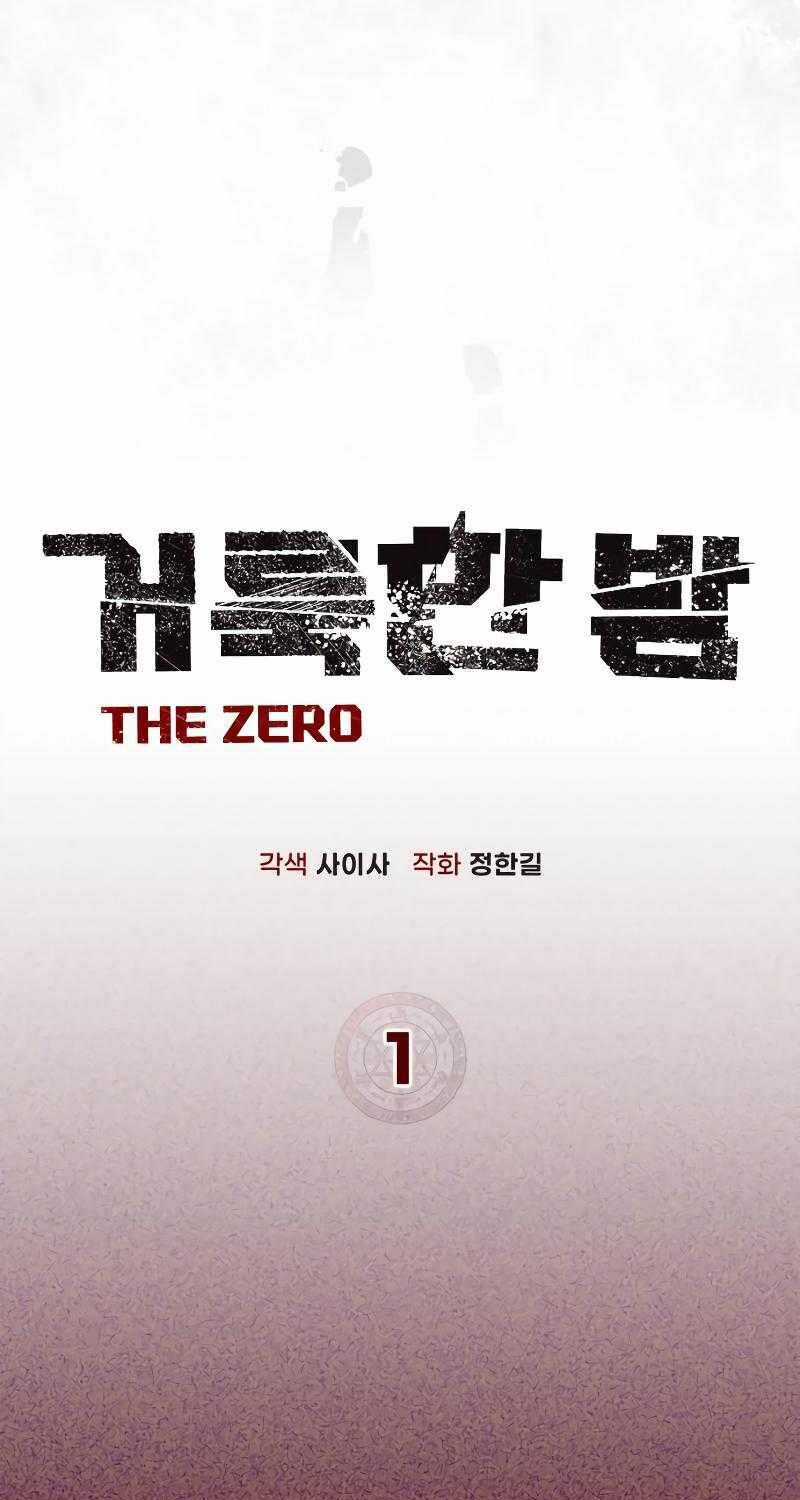 Dạ Thánh Chapter 1 trang 92