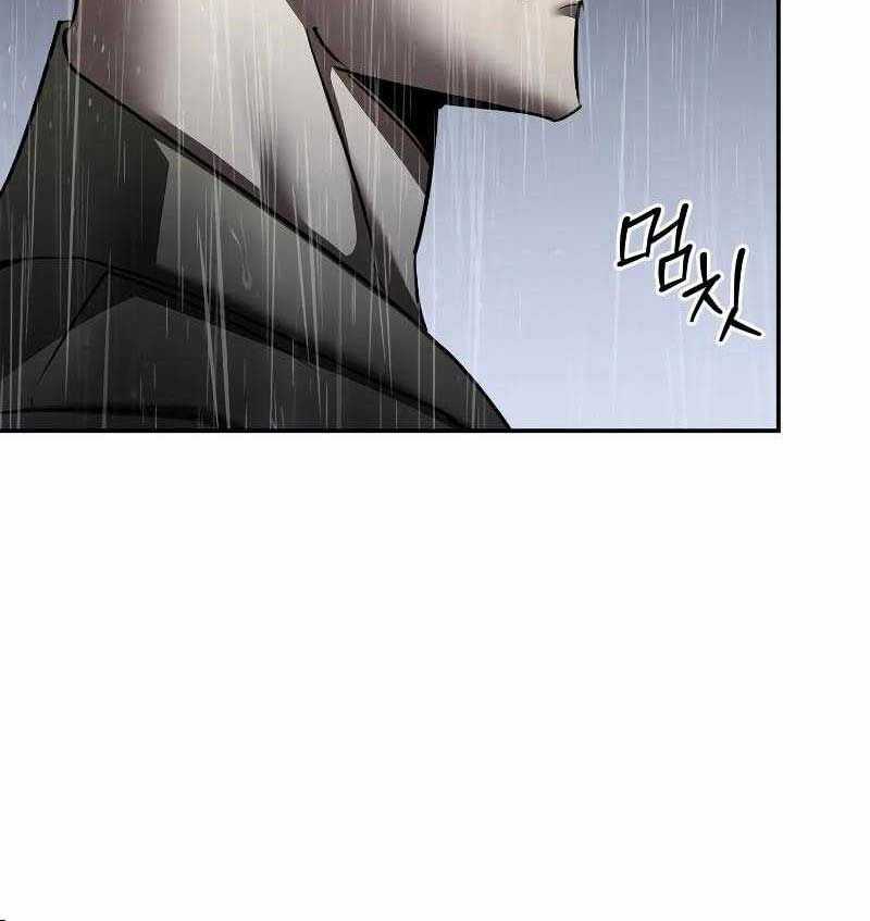 Dạ Thánh Chapter 4 trang 38