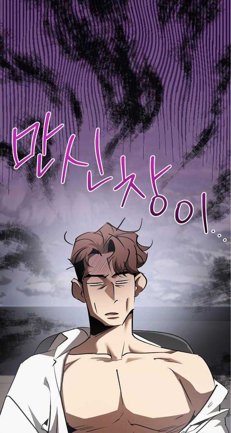 Dạ Thánh Chapter 5 trang 6