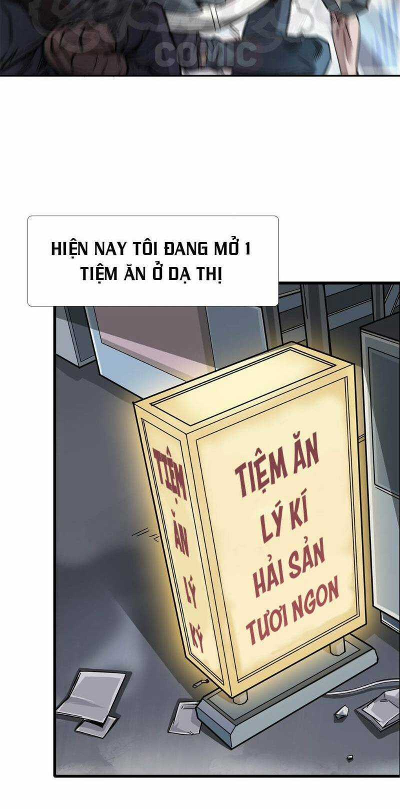 Dạ Thị Chi Chủ Chapter 0 trang 6