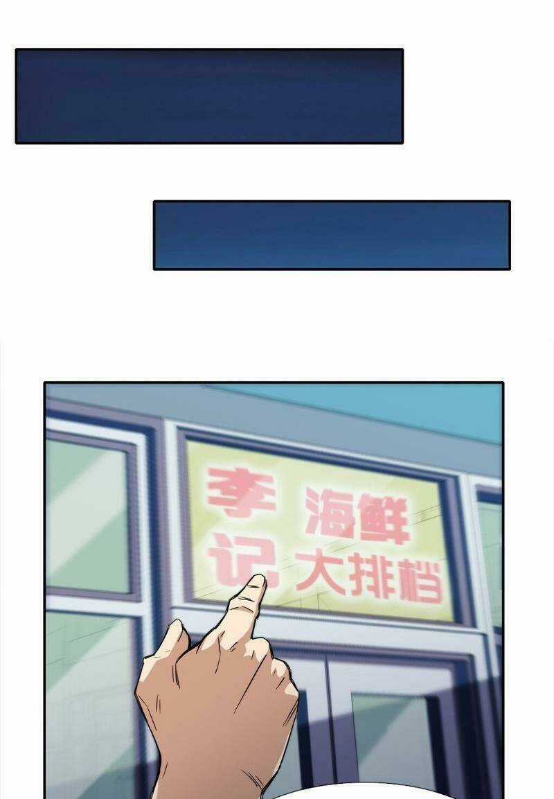 Dạ Thị Chi Chủ Chapter 13 trang 6