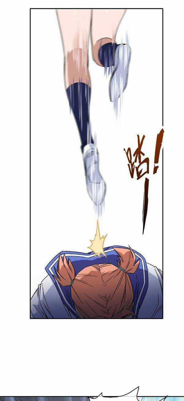 Dạ Thị Chi Vương Chapter 11 trang 23