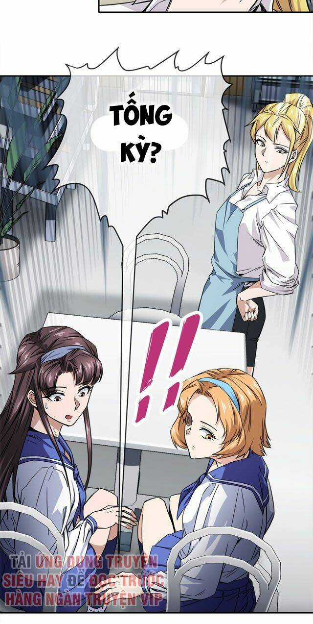 Dạ Thị Chi Vương Chapter 13 trang 13