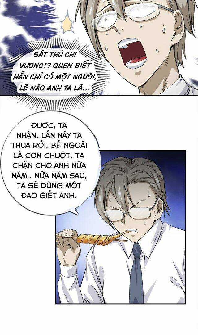 Dạ Thị Chi Vương Chapter 15 trang 24