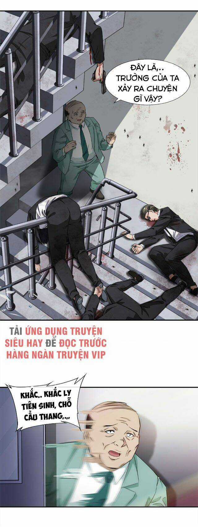 Dạ Thị Chi Vương Chapter 15 trang 26